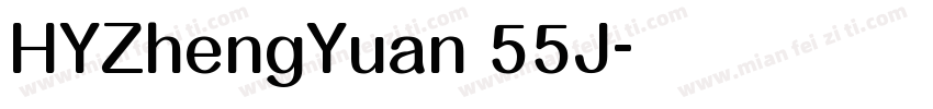 HYZhengYuan 55J字体转换